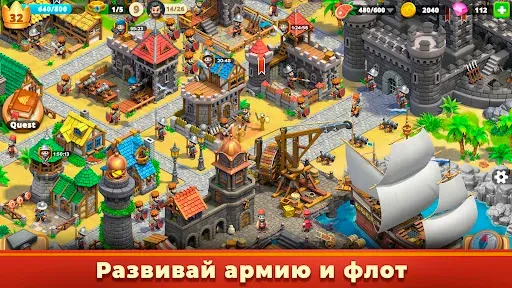 Скриншот 2 — Sea Traders Empire