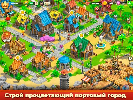 Скриншот 6 — Sea Traders Empire