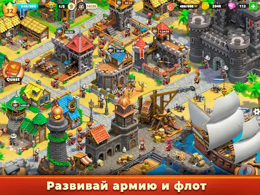 Скриншот 7 — Sea Traders Empire