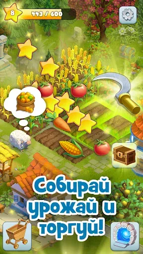 Скриншот 3 — Land of Legends: Ферма-Остров