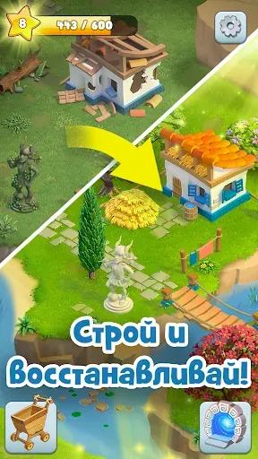 Скриншот 4 — Land of Legends: Ферма-Остров