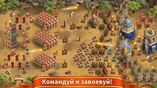 Скриншот 2 — Rise of the Roman Empire: Рим