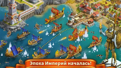 Скриншот 3 — Rise of the Roman Empire: Рим