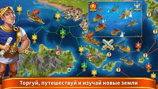 Скриншот 4 — Rise of the Roman Empire: Рим