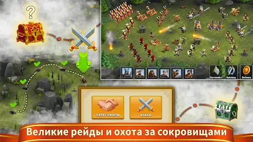Скриншот 8 — Rise of the Roman Empire: Рим