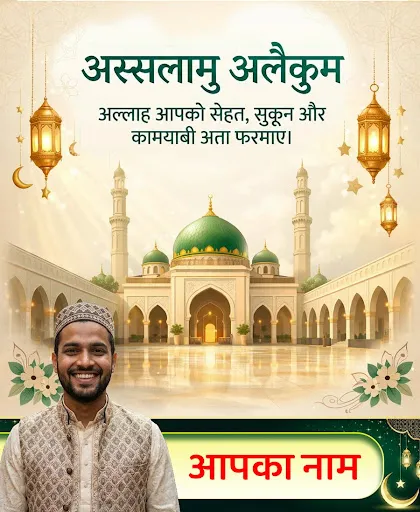 Скриншот 1 — Islamic quotes