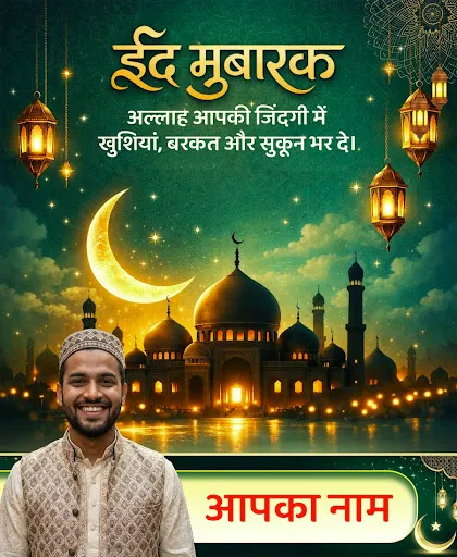 Скриншот 3 — Islamic quotes