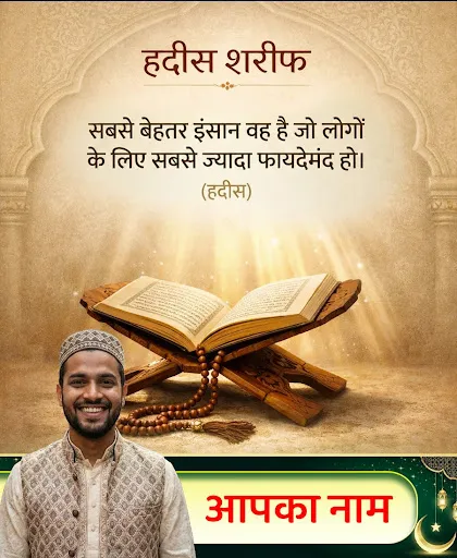 Скриншот 4 — Islamic quotes