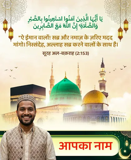 Скриншот 5 — Islamic quotes