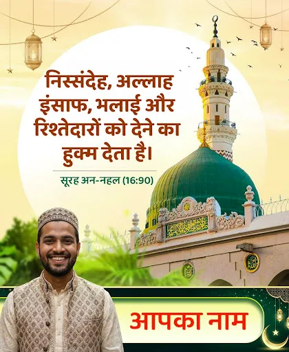 Скриншот 6 — Islamic quotes
