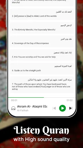 Скриншот 2 — Holy Quran - Deeper journey