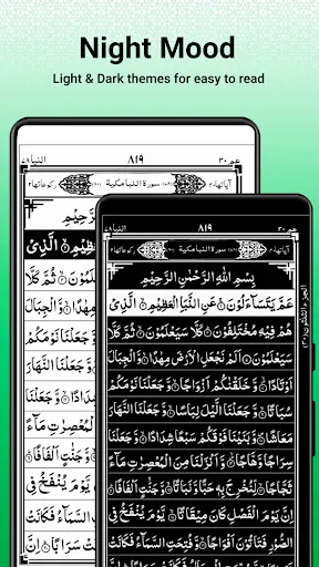 Скриншот 3 — Al Quran: Holy Quran Mp3