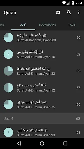 Скриншот 2 — Quran - Naskh (Indopak Quran)