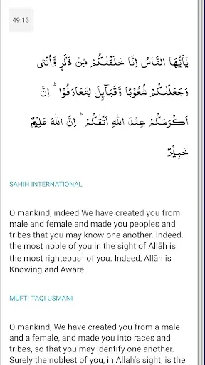 Скриншот 6 — Quran - Naskh (Indopak Quran)