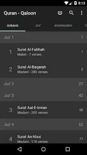 Скриншот 1 — Quran - Qaloon