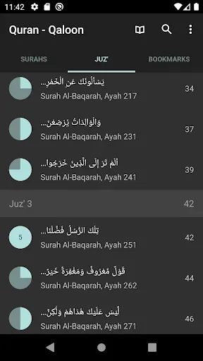 Скриншот 2 — Quran - Qaloon