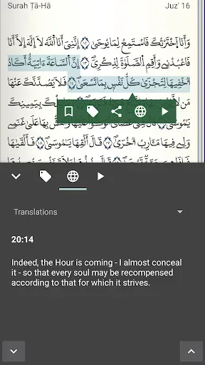 Скриншот 6 — Quran - Qaloon