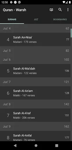 Скриншот 1 — Quran - Warsh