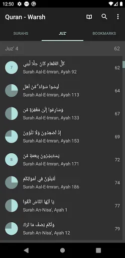 Скриншот 2 — Quran - Warsh