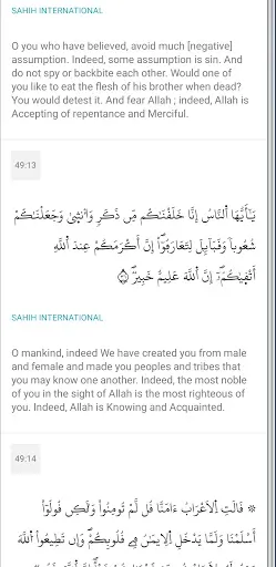 Скриншот 6 — Quran - Warsh