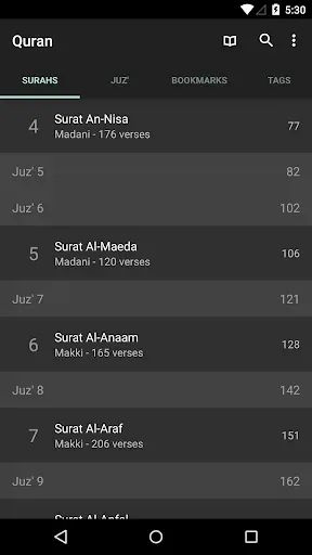 Скриншот 1 — Quran for Android