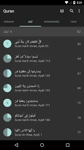 Скриншот 2 — Quran for Android