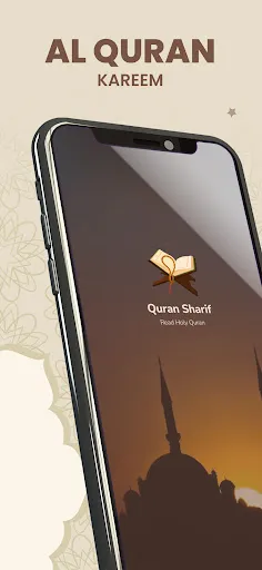 Скриншот 1 — Al QURAN - القرآن الكريم