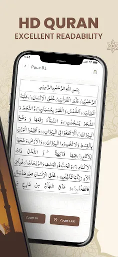 Скриншот 2 — Al QURAN - القرآن الكريم