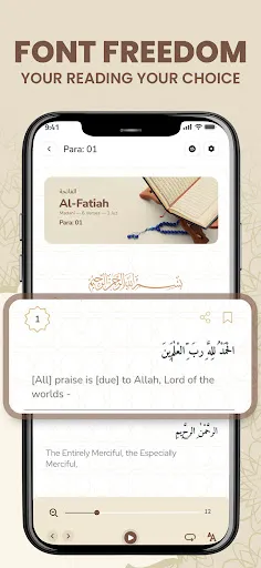 Скриншот 3 — Al QURAN - القرآن الكريم
