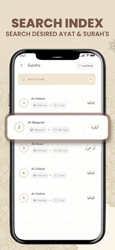 Скриншот 4 — Al QURAN - القرآن الكريم