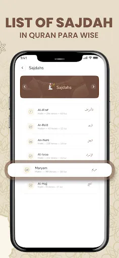 Скриншот 5 — Al QURAN - القرآن الكريم
