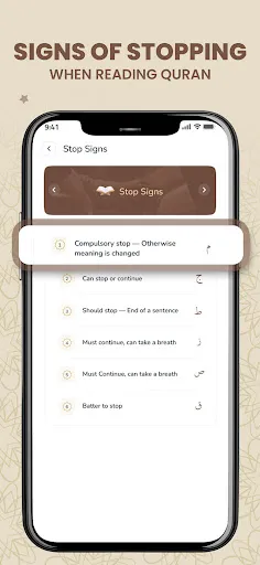 Скриншот 6 — Al QURAN - القرآن الكريم