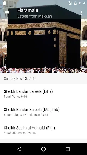 Скриншот 1 — Haramain