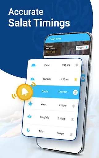 Скриншот 4 — Найти направление Qibla