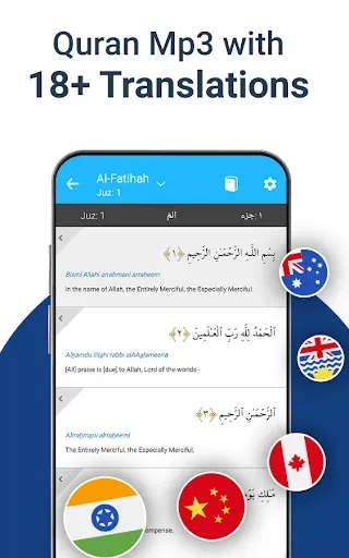 Скриншот 5 — Найти направление Qibla