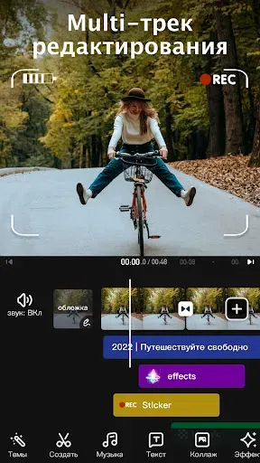 Скриншот 2 — VivaVideo:Видеоредактор,монтаж
