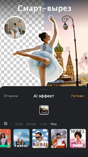 Скриншот 6 — VivaVideo:Видеоредактор,монтаж