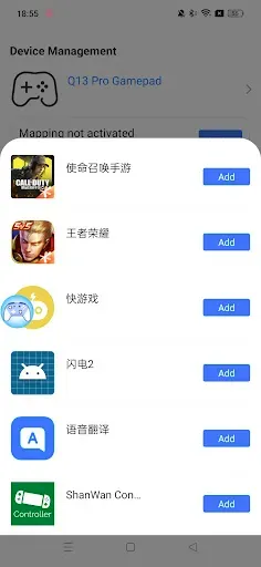 Скриншот 3 — Gamepad Plus