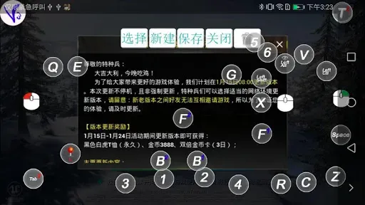 Скриншот 1 — ShootingPlus V3