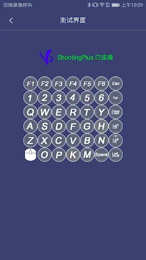 Скриншот 4 — ShootingPlus V3