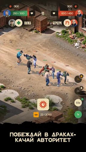 Скриншот 5 — Рынок Пацана: Настольная игра