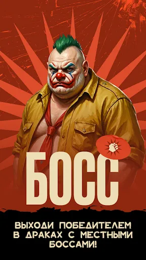 Скриншот 8 — Рынок Пацана: Настольная игра