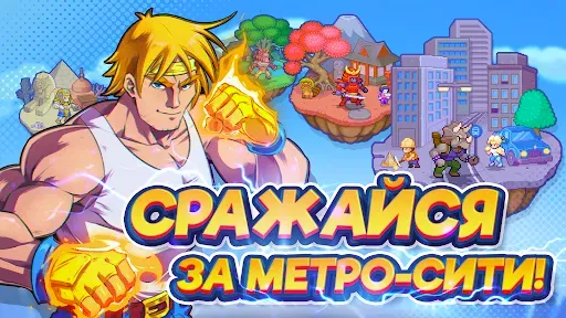 Скриншот 1 — Tap Force