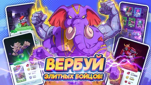 Скриншот 2 — Tap Force
