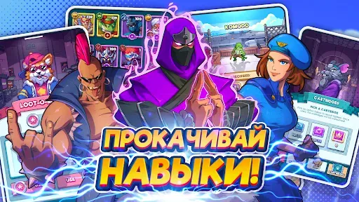 Скриншот 3 — Tap Force