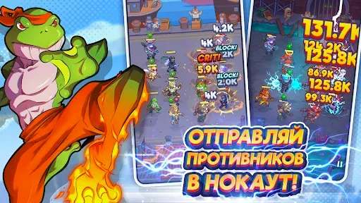 Скриншот 4 — Tap Force