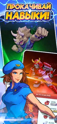 Скриншот 8 — Tap Force