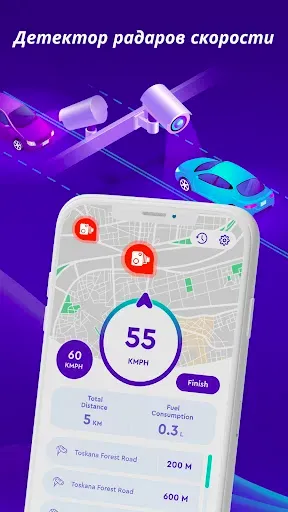 Скриншот 1 — Оффлайн Карты, GPS, Спидометр