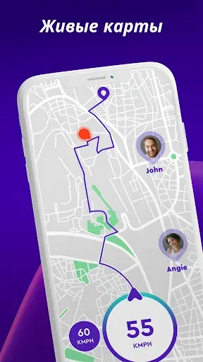 Скриншот 4 — Оффлайн Карты, GPS, Спидометр