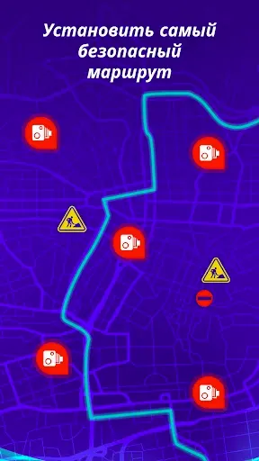 Скриншот 8 — Оффлайн Карты, GPS, Спидометр